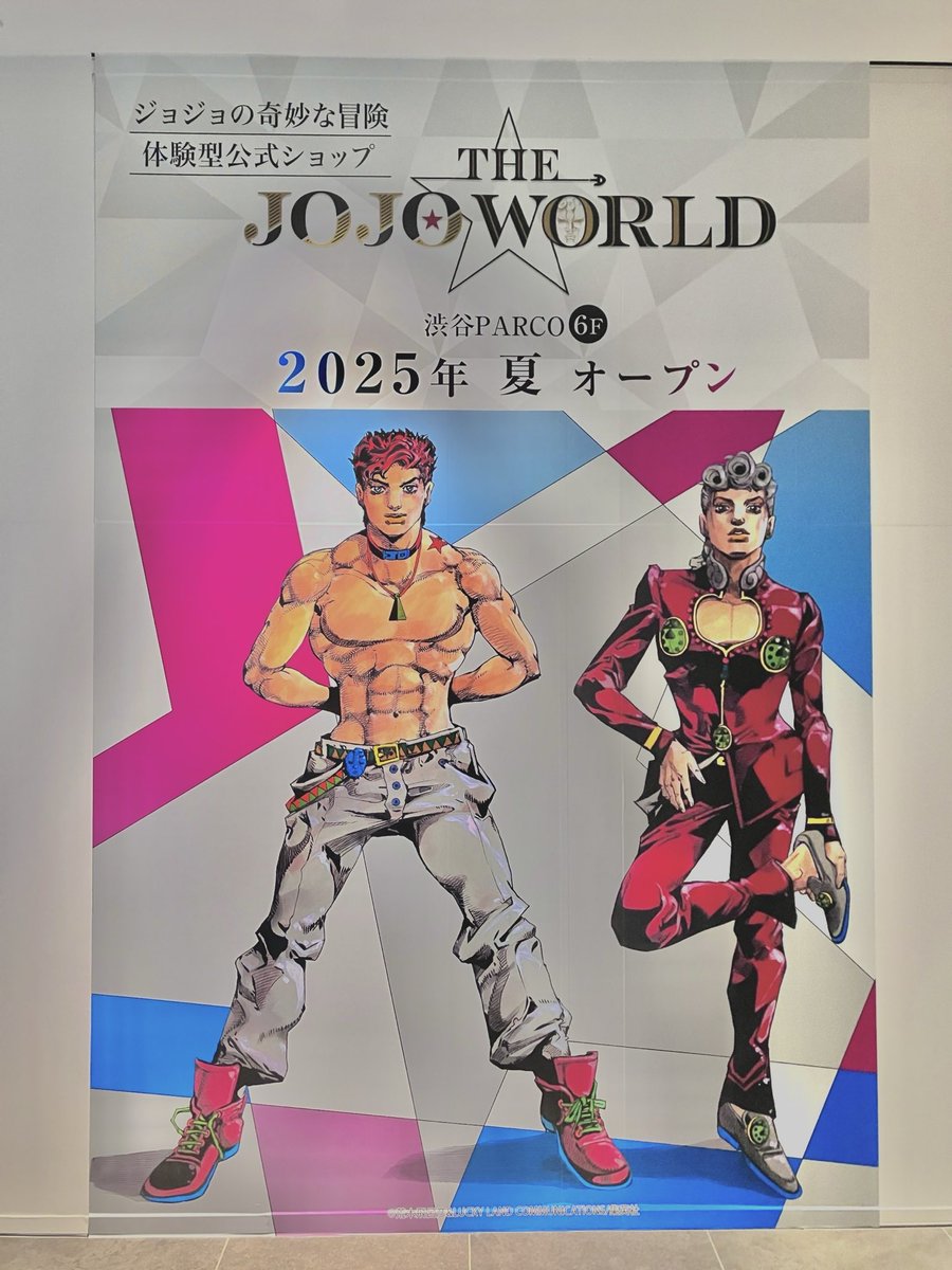 渋谷に登場ッ！】 5/24(土)から渋谷PARCO6階に 荒木先生が描き下ろし