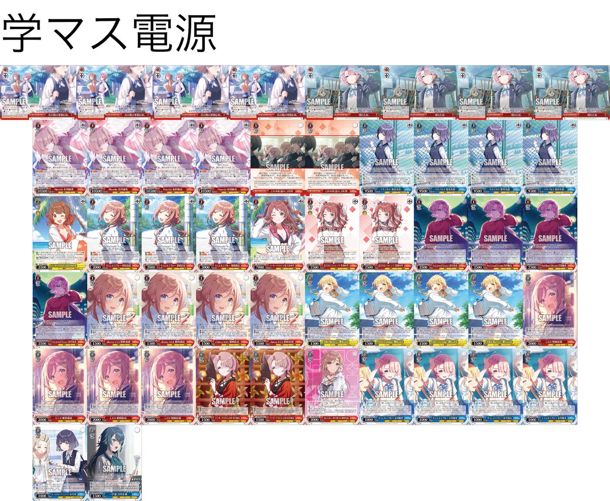 学園アイドルマスター 8電源 L3の電源連動が大活躍とチャブルと詰め