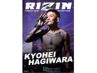 RIZIN×クレマス オリジナルA1ポスターvol.2😎 vol.1に続き、A1サイズの