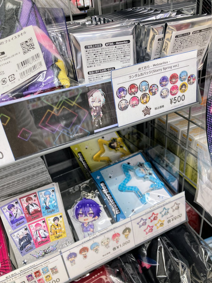 めておら - Meteorites -グッズ】 当店で ランダム缶バッジ(Starry