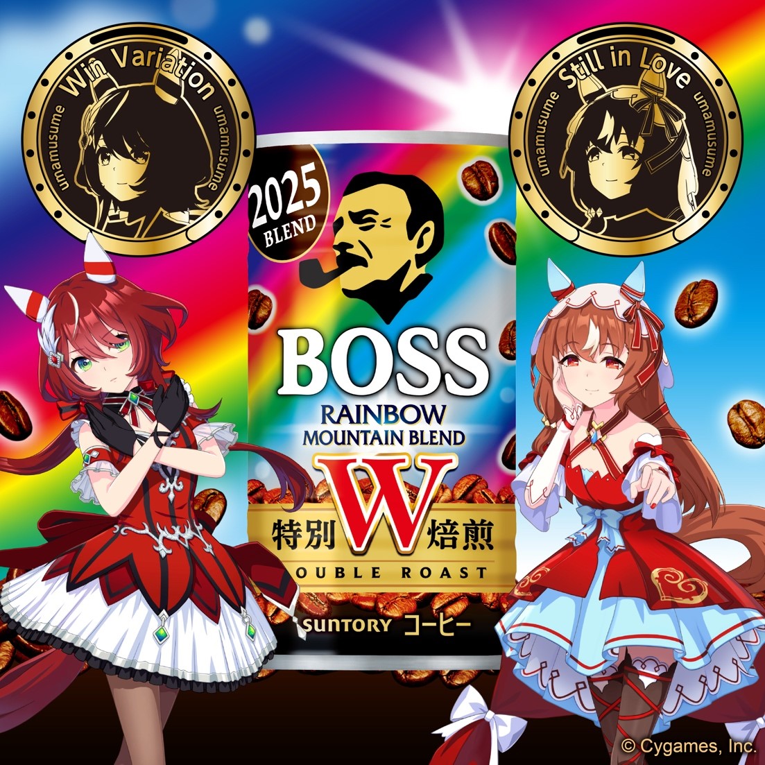 レインボーマウンテンブレンドからはこのウマ娘が出走