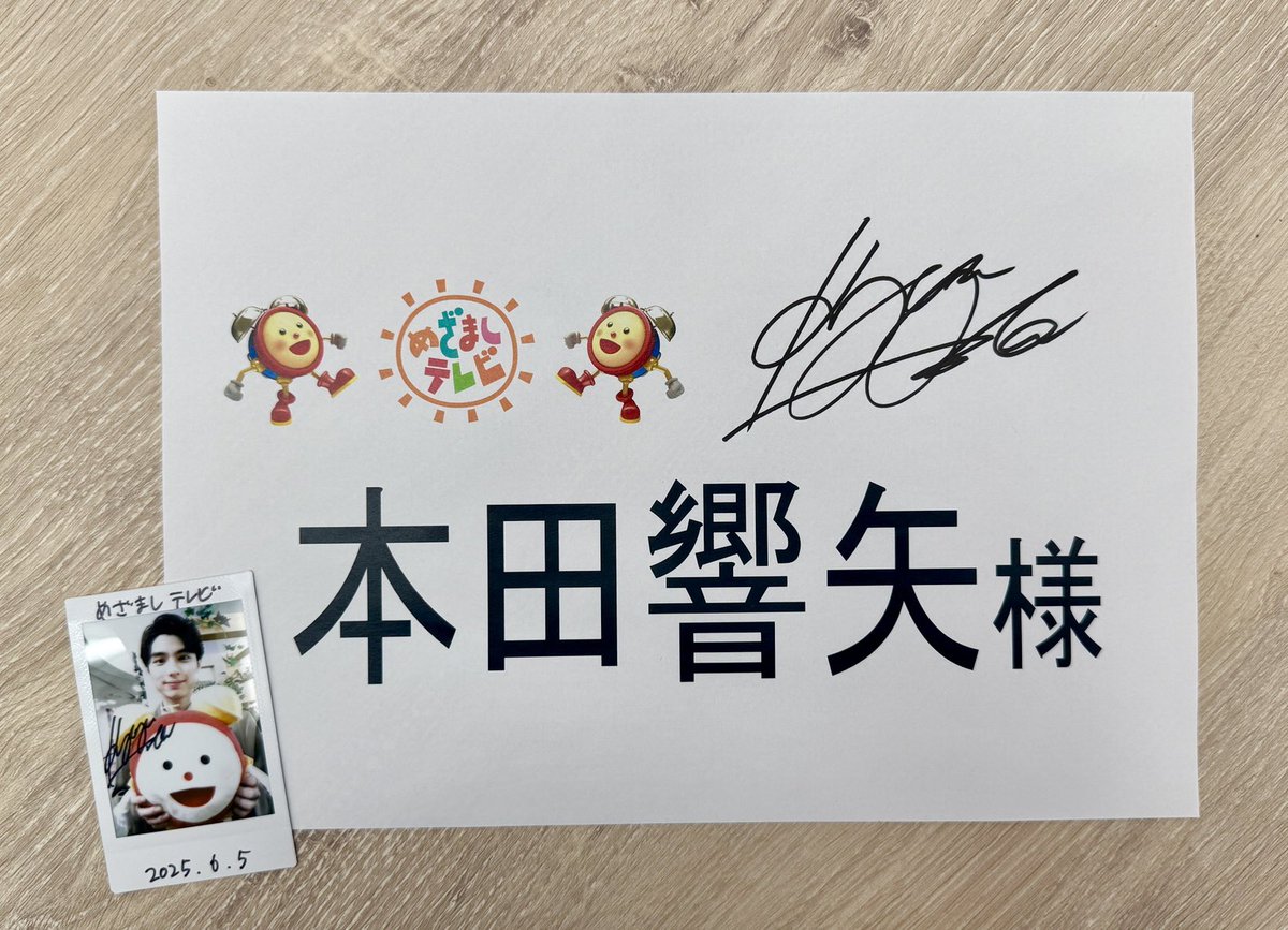 📢世界に1つ‼️プレゼント🎁 6月の #マンスリーエンタメプレゼンター