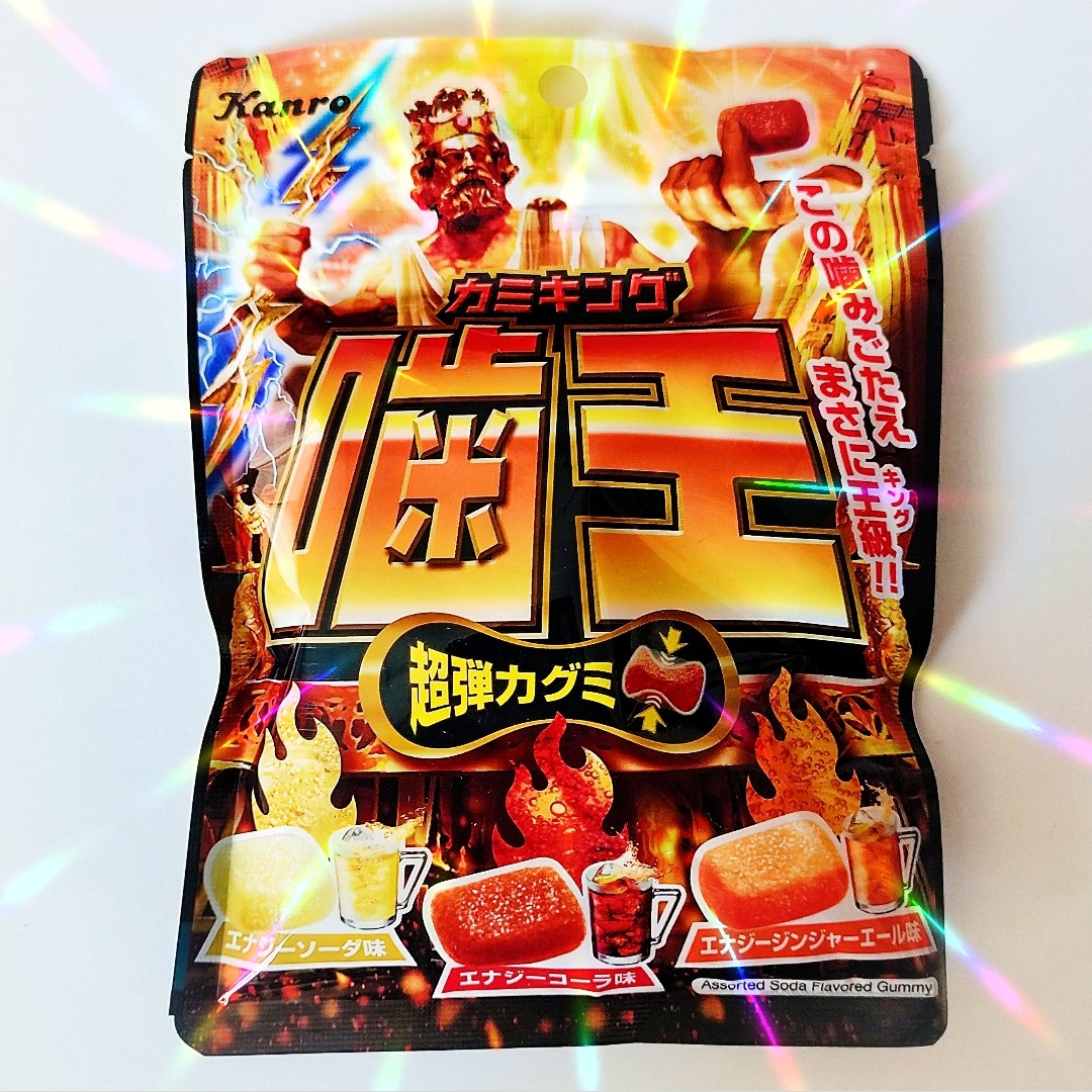 Kanro 超弾力グミ🔥噛王 カミキング ＞この噛みごたえ まさに王級