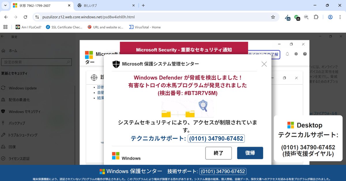 No-reply. 返答なし。 あなたのアカウントは別のデバイスからアクセス