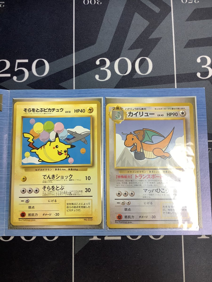 ポケモンカード 入荷情報】 ポケモンカード ANAスペシャルバージョン