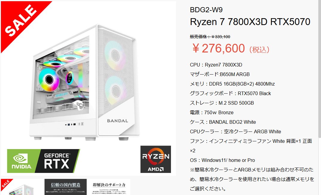 正直、このスペックで30万円切るのは価格設定のミスです。 ・CPU