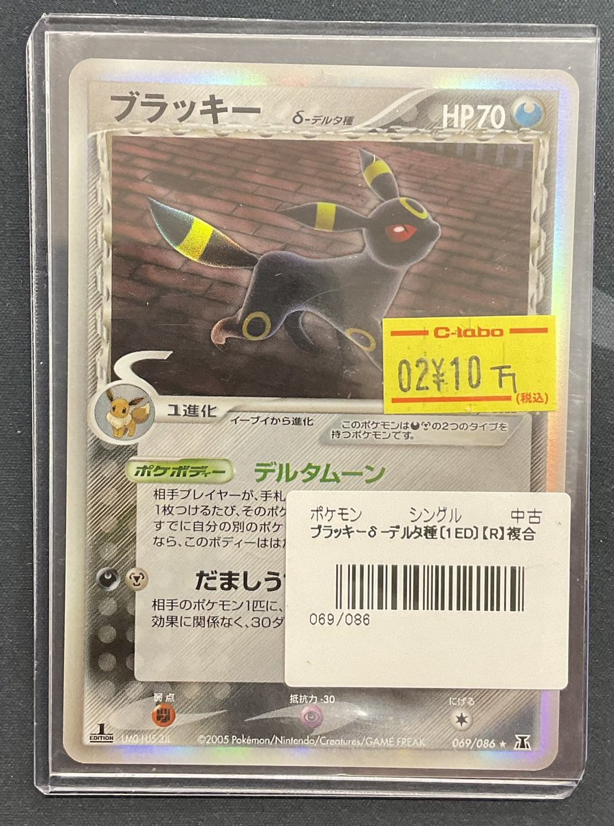 ポケモンカードゲーム 販売情報】 ポケモンカードゲームより