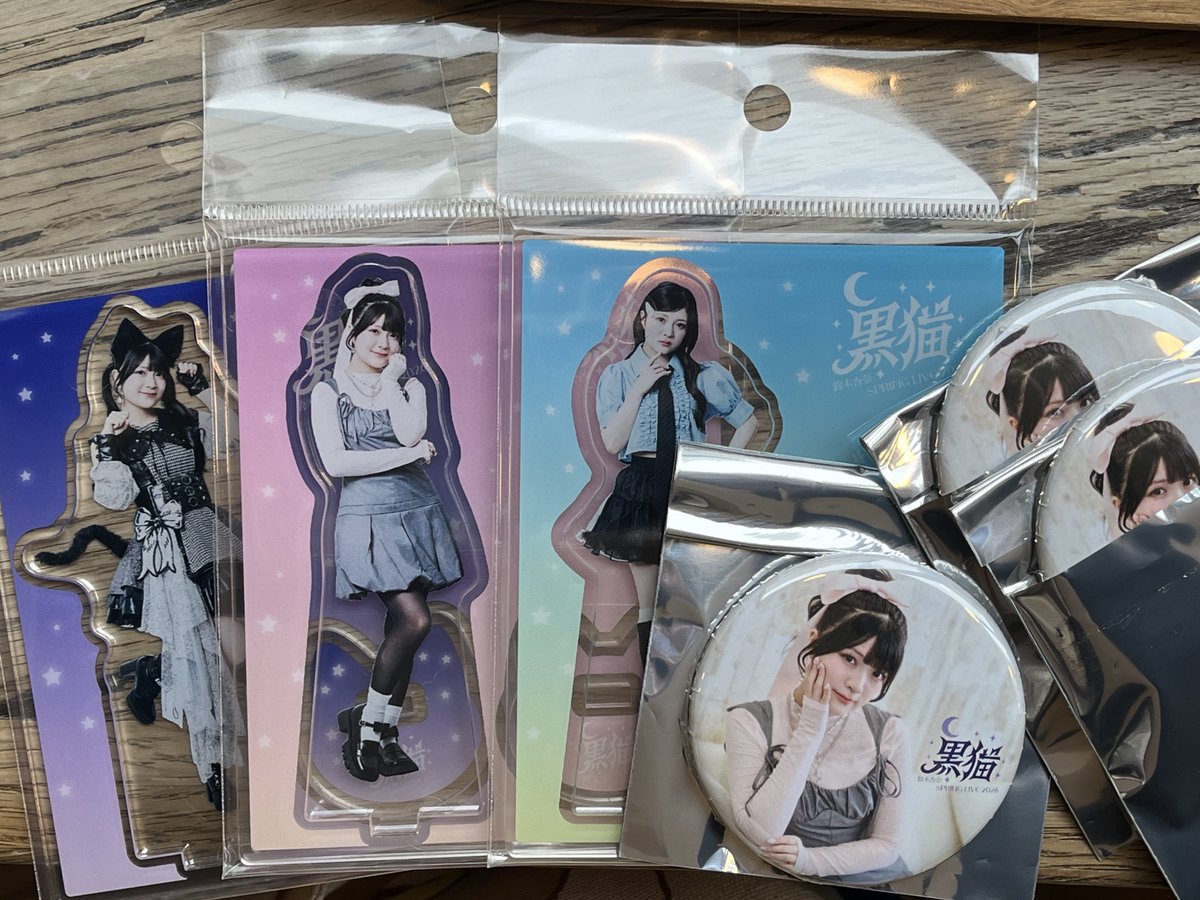 鈴木杏奈_黒猫Live の物販購入完了 ( ´ ▽ ` )ﾉ 特典ブロマイドは1枚