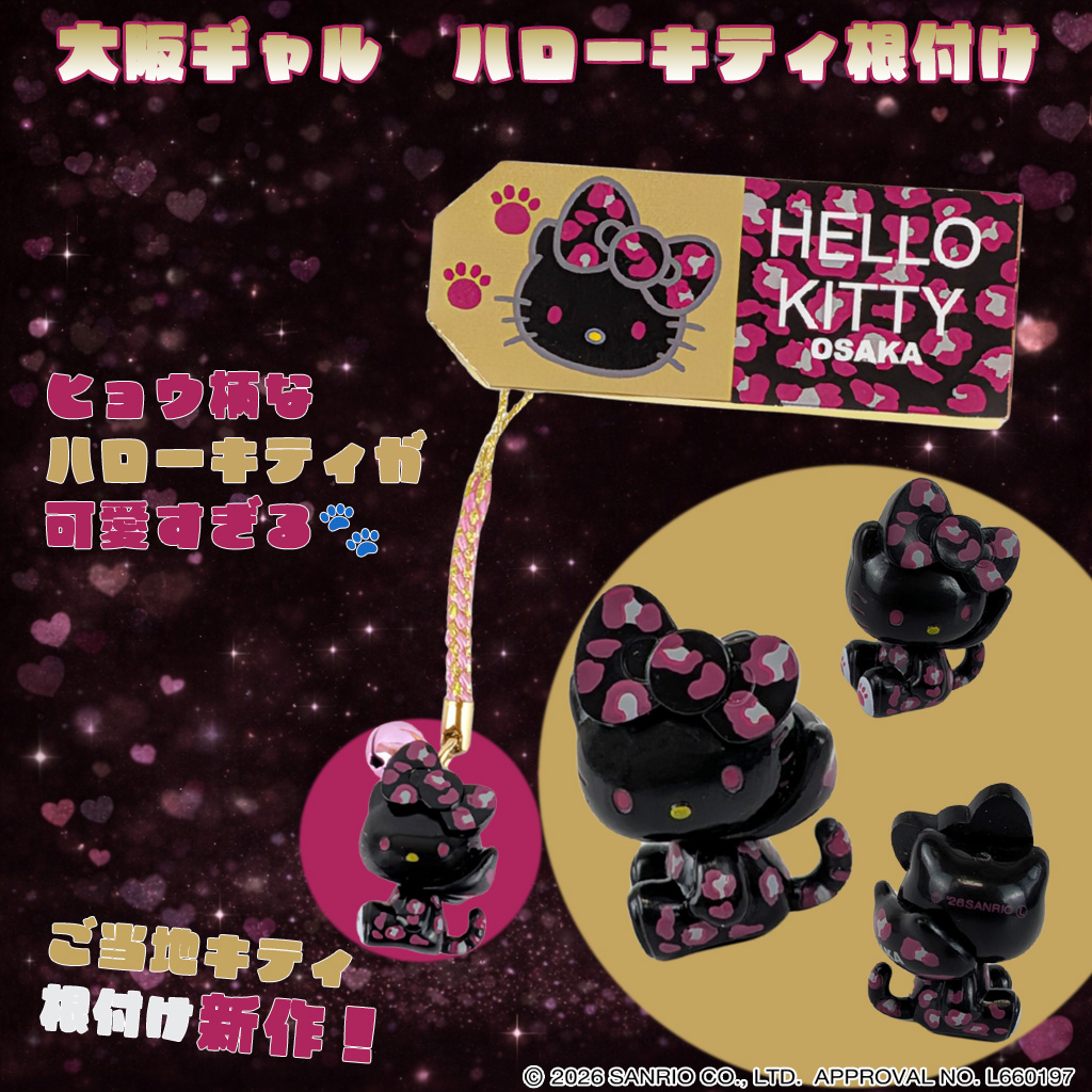 盛れてるハローキティ、ここにいます🖤 ヒョウ柄リボンが最高にギャル