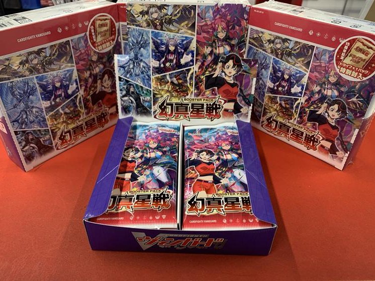 販売情報】 明日2⃣/1⃣3⃣（金）発売‼ #ヴァンガード より