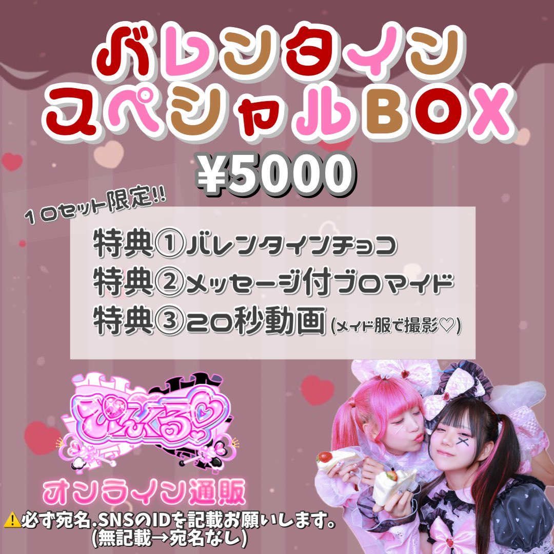 ゐなな (@inana_aa) / Posts / X