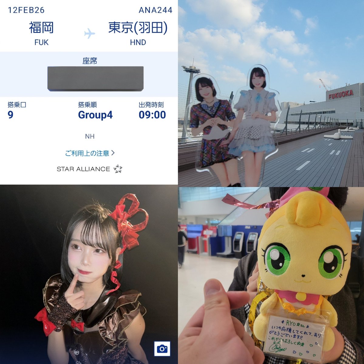 2026年初のエクストリーム出社をキメます( ͡ ͜ ͡ ) 果たして今年は何回