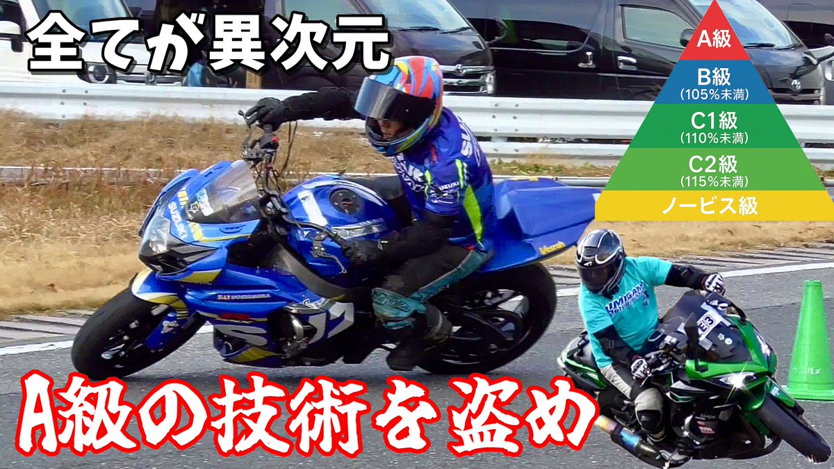 かおりんごモトジムカーナチャンネル (@Kaoringomotogym) / Posts / X