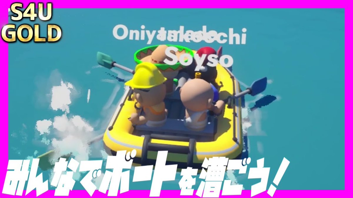 ソイソース醤油 (@soysource) / Posts / X