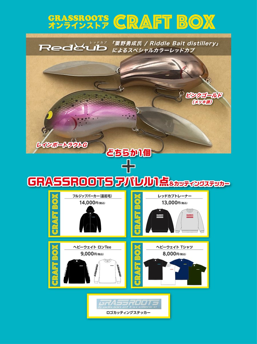 Riddle B8S (@Awa_myg) / Posts / X