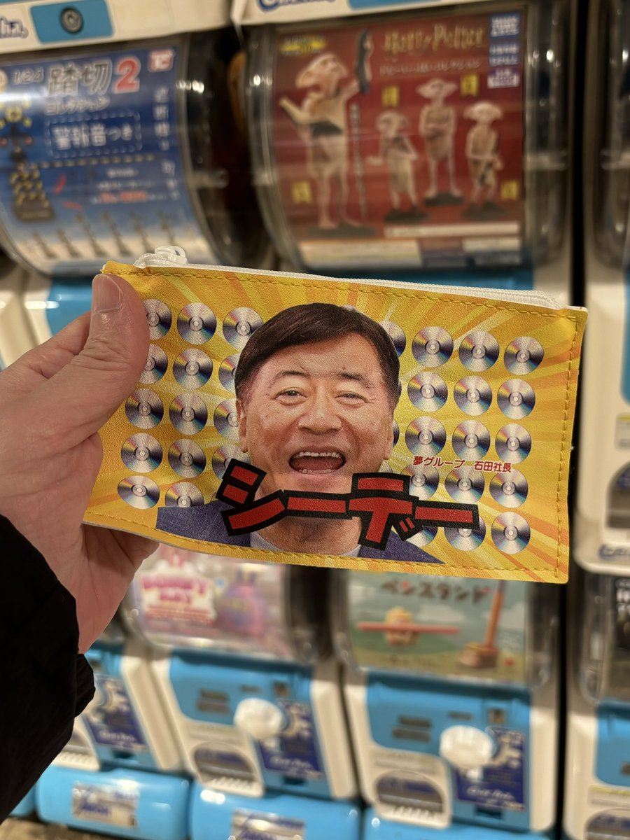 新子景視（あたらしくん） (@atarashi_kun) / Posts / X