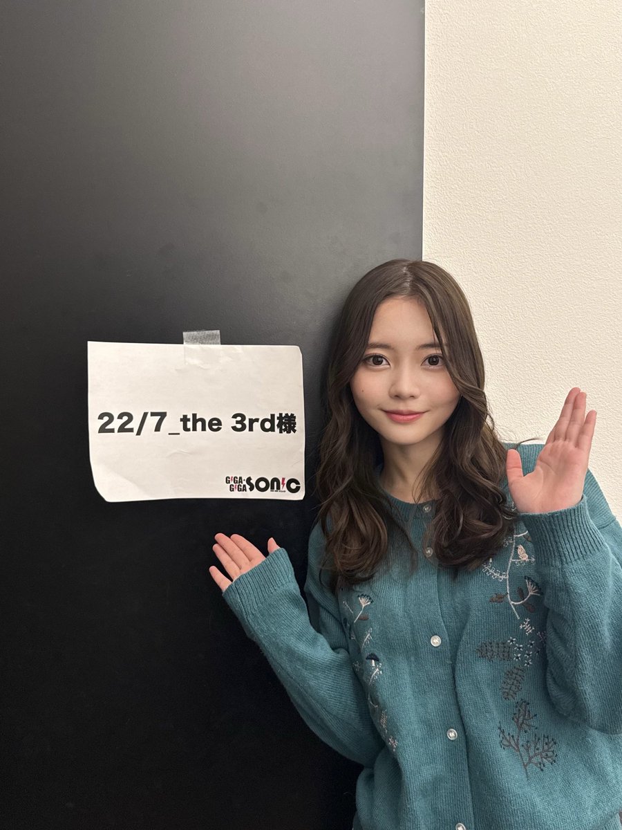 吉沢珠璃【22/7】 (@julie_yoshizawa) / Posts / X