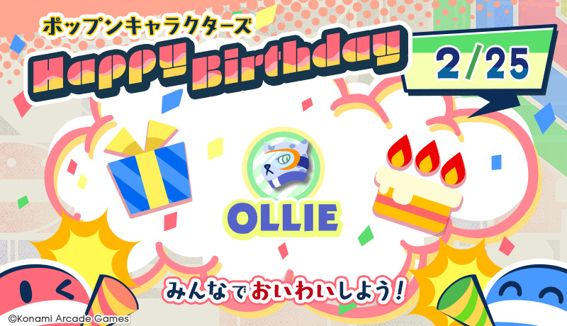 ポップンミュージック公式 (@popn_team) / Posts / X