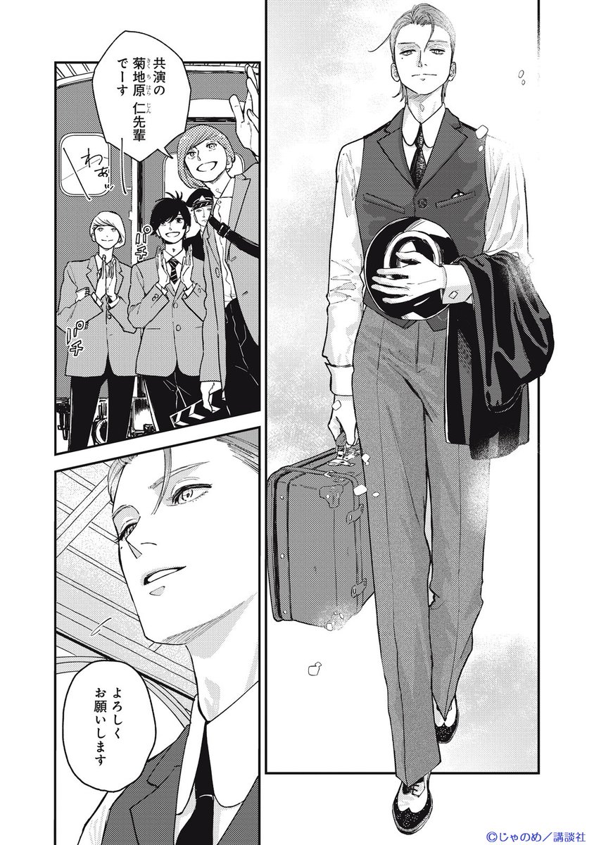 じゃのめ先生 ハニーミルク展 当選品 キャンバスボード 黄昏アウト