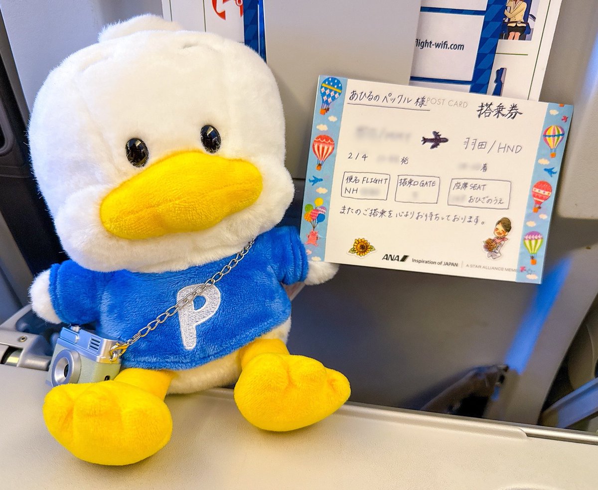 うさちゃん₍ᐢㅎ.ㅎᐢ₎ (@seiusachan) / Posts / X