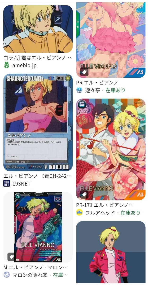 田野さん。お誕生日おめでとうございます。 ゾンビランドサガの2号サキ