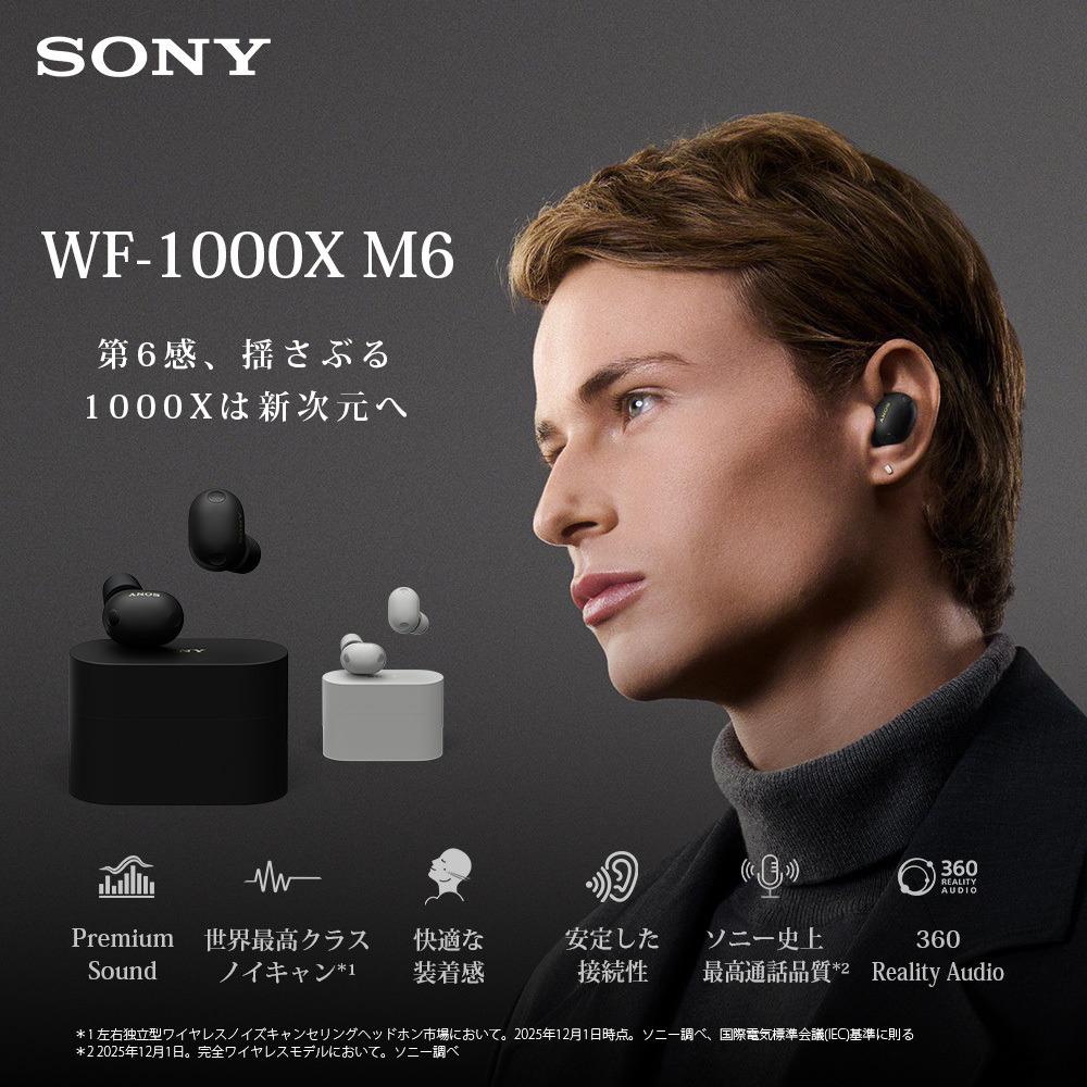 Sony Store Japan | Support (@SonyStore_JpSpt) / Posts / X