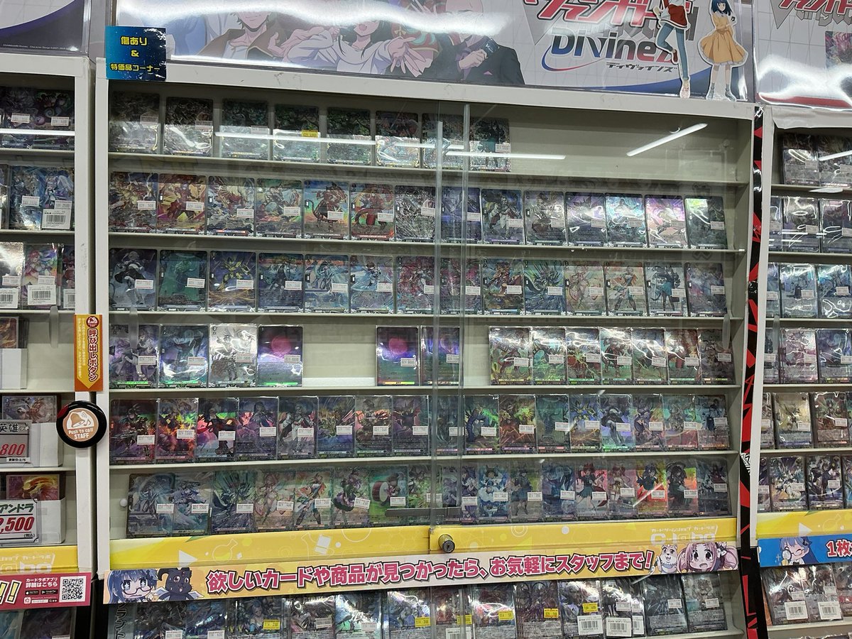 ヴァンガード 販売情報】 本日発売の最新弾「幻真星戦」 シングル