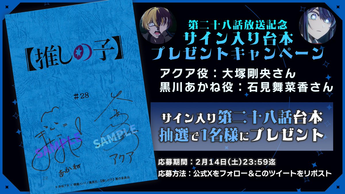 OK26 (@OK2619) / Posts / X