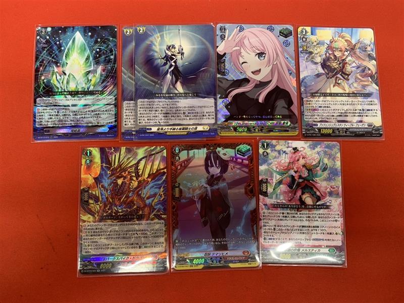 RRR 煌結晶 4枚セット ヴァンガード② ヴァンガード 煌結晶 RRR ヴァン