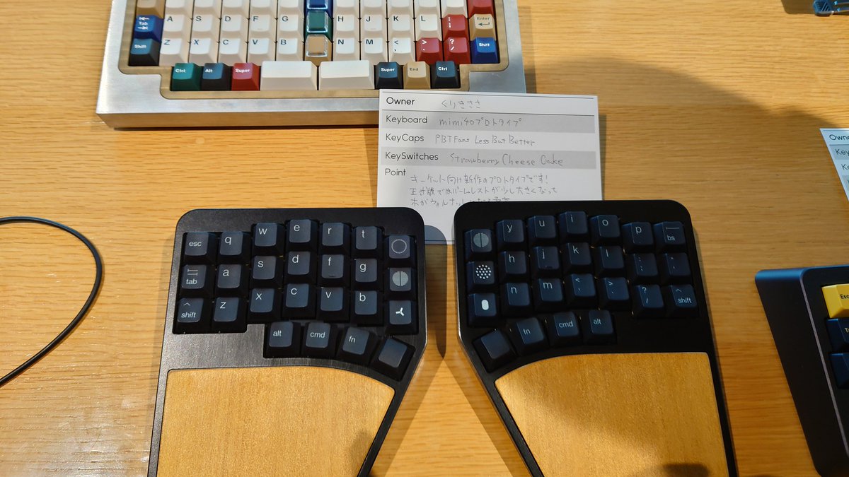 天キー #自作キーボード