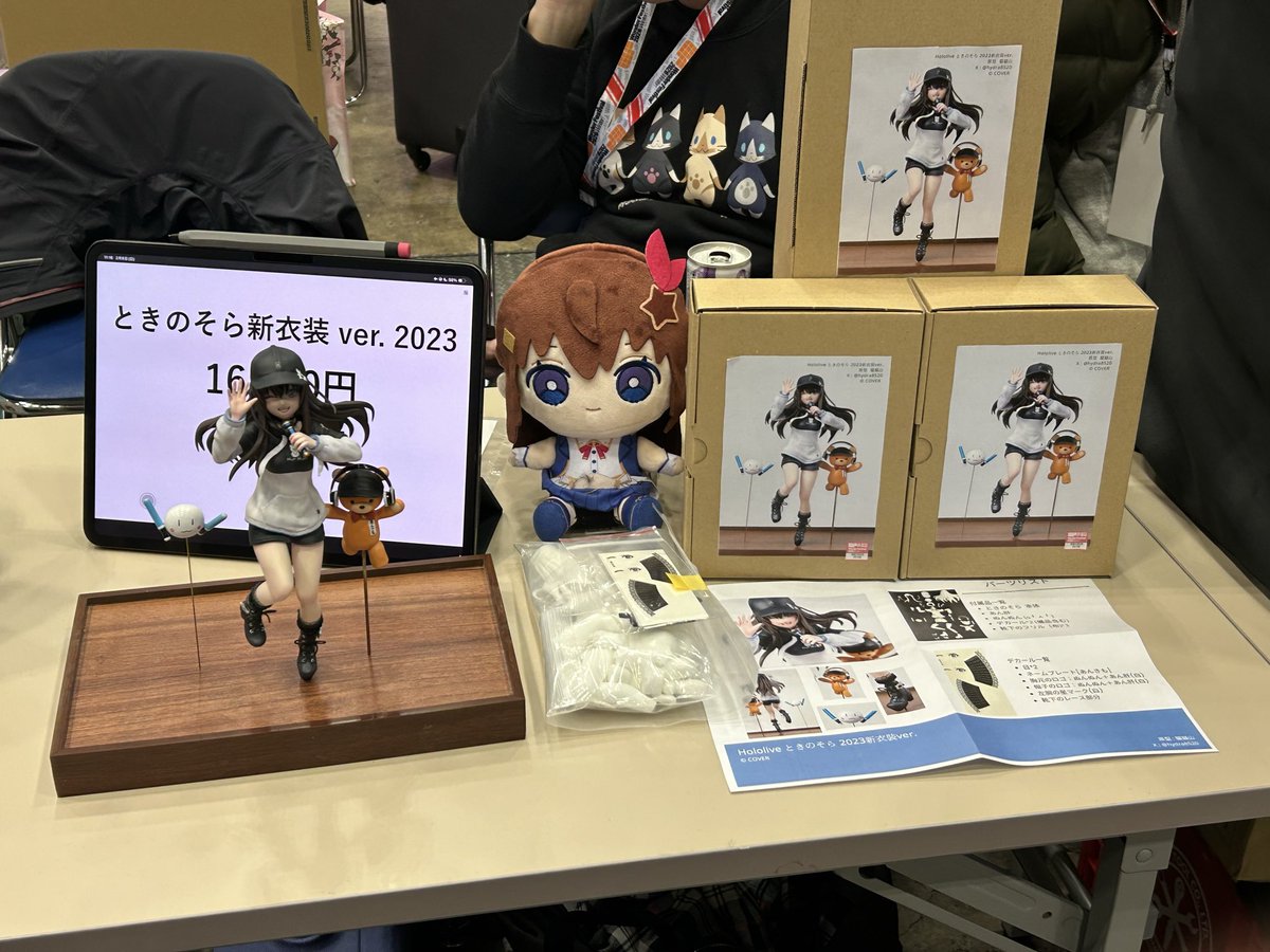 これってガレージキットかな？ 誰か上手い人が色塗って販売してくれ