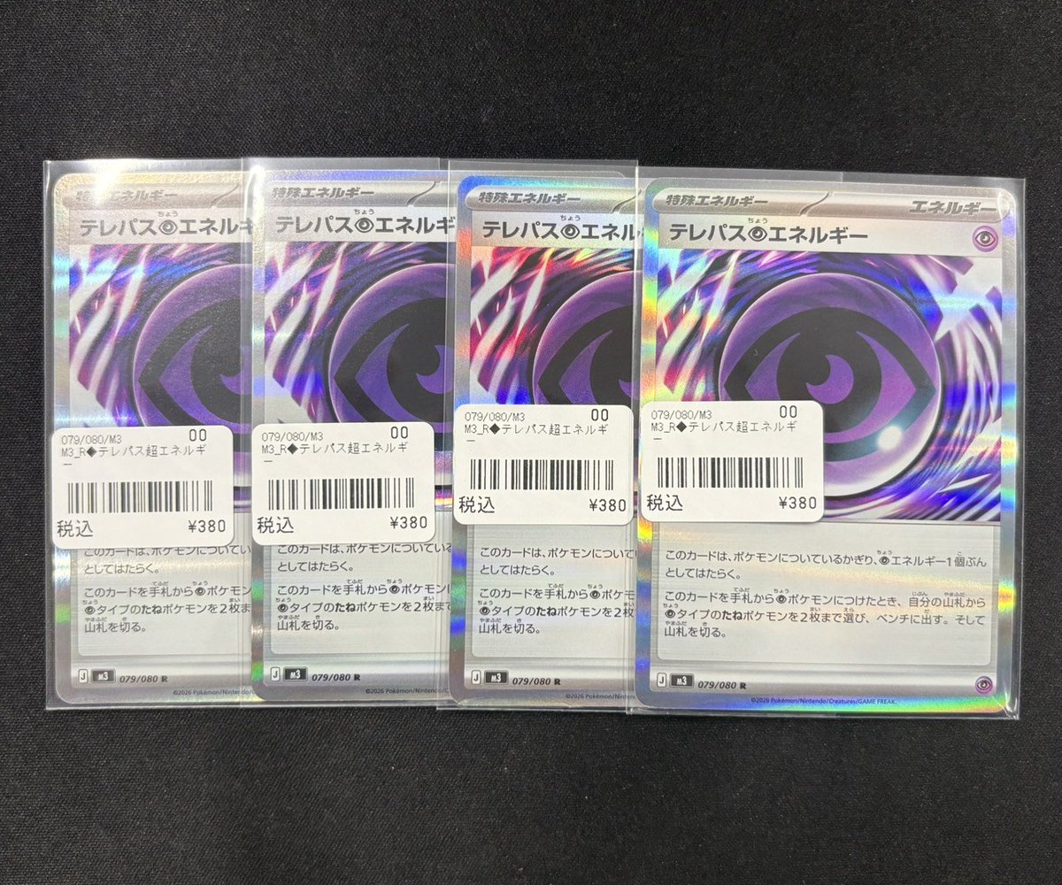 ワンリズ本店 #ポケカ 入荷情報】 🚃名古屋大須上前津駅ｽｸﾞのﾜﾝﾘｽﾞです