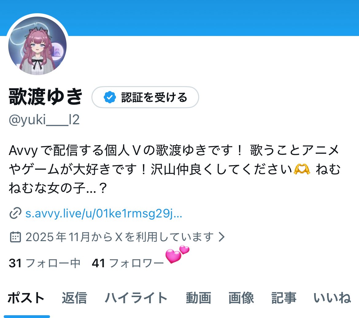 フォロワー40人ありがとう〜!!!!! もっとがんばるぞ！！💪🥺 沢山