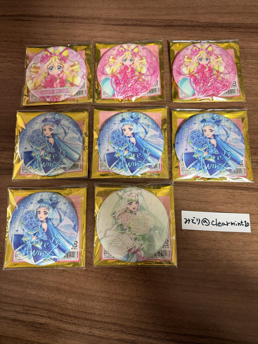 交換】キミとアイドルプリキュア 感謝祭 缶バッジ 【譲】 (在庫数