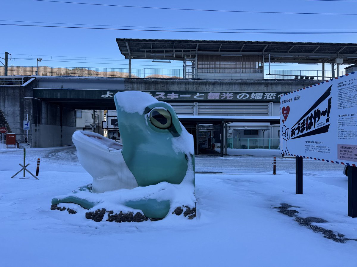 会いに来ていただきありがとうございます🐸❄ ジャイアントトード