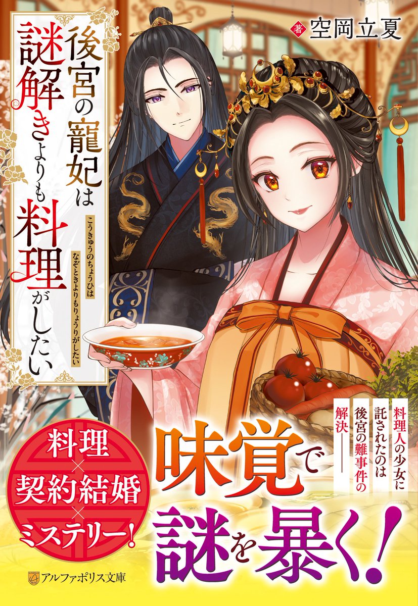 sally🐥 (@pacch0614) / Posts / X