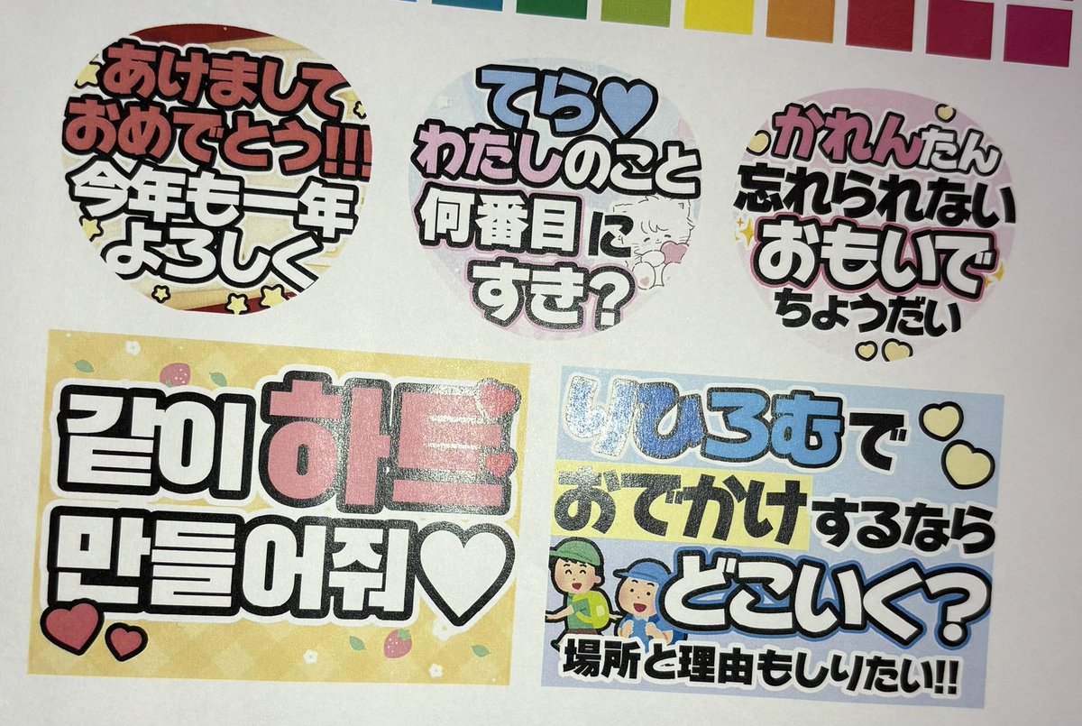 野外イベント・明るい場所でのカンペ 反射について📝 検証したところ