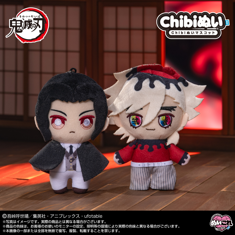 📢新画像公開✨】 アニメ「鬼滅の刃」 Chibiぬいマスコット 新商品の