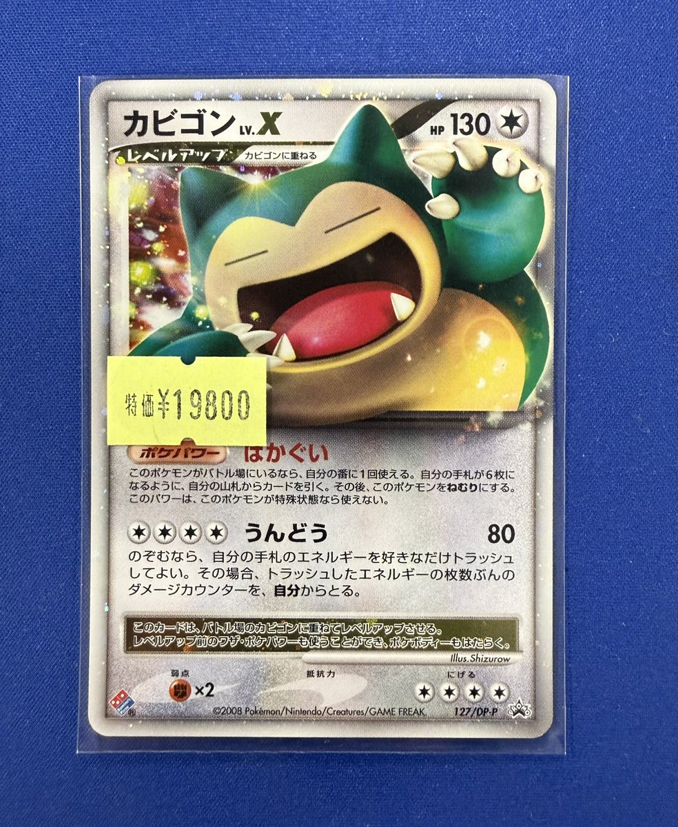 こちら完売しました‼ ありがとうございます😍