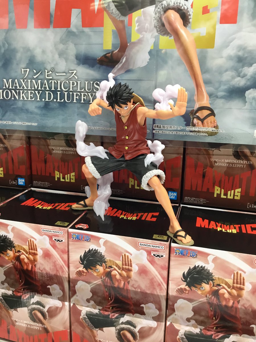 🆕✨ 新景品入荷しました☺️！ ・ワンピース MAXIMATICPLUS MONKEY.D