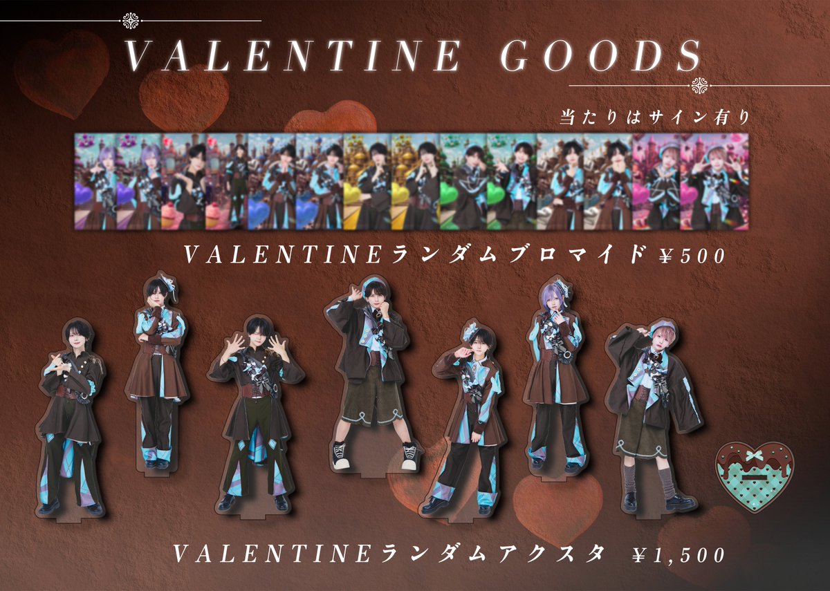 えつや (@etsuya_svpt) / Posts / X