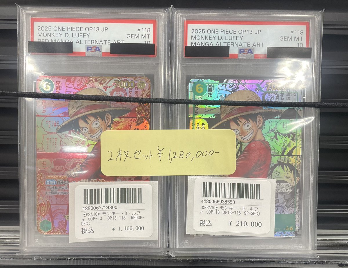 ⭐️トレカ道楽 大阪日本橋オタロード店⭐️ ✨PSA販売