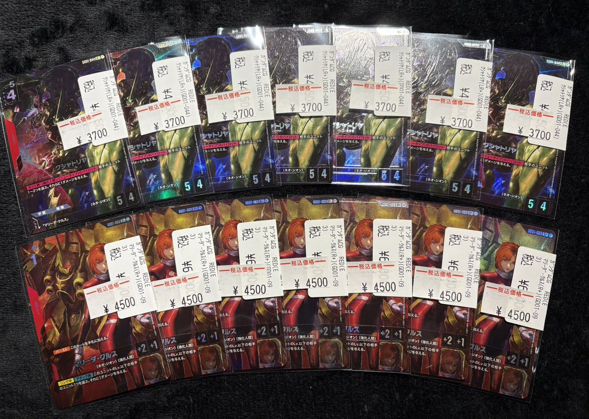 商品情報】 #ガンダムカード 大人気クシャトリヤ＆マリーダ パラレル