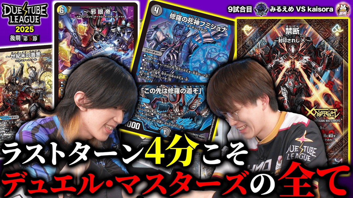 kaisora (@kai_sora23) / Posts / X