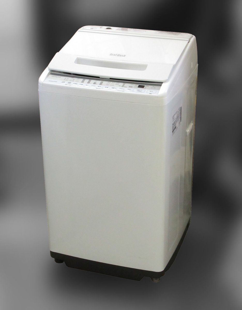 HITACHI 日立 全自動洗電気濯機7.0kg BW-V70F 2020年製を出張買取しま