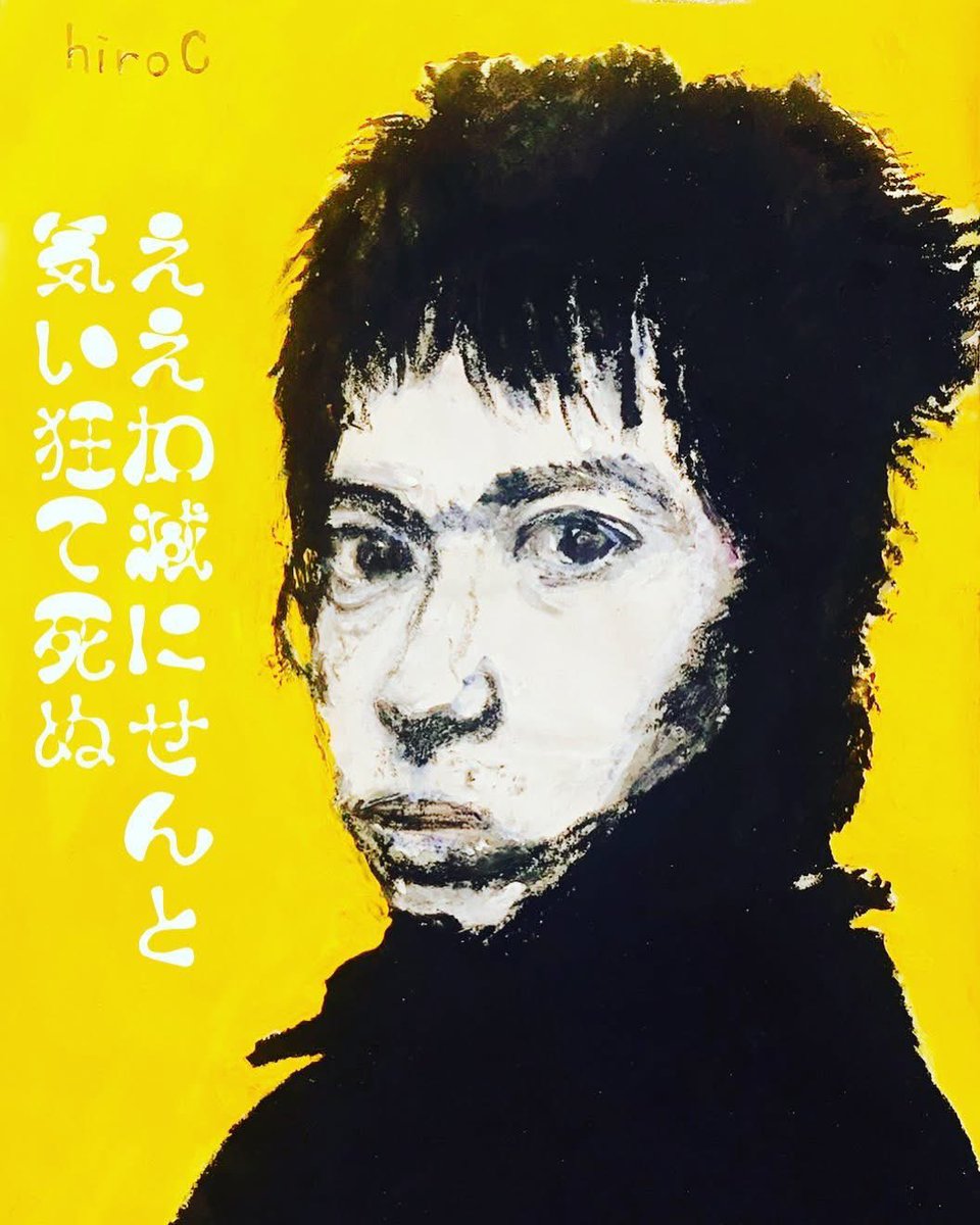 hiro C (@mikio696) / Posts / X