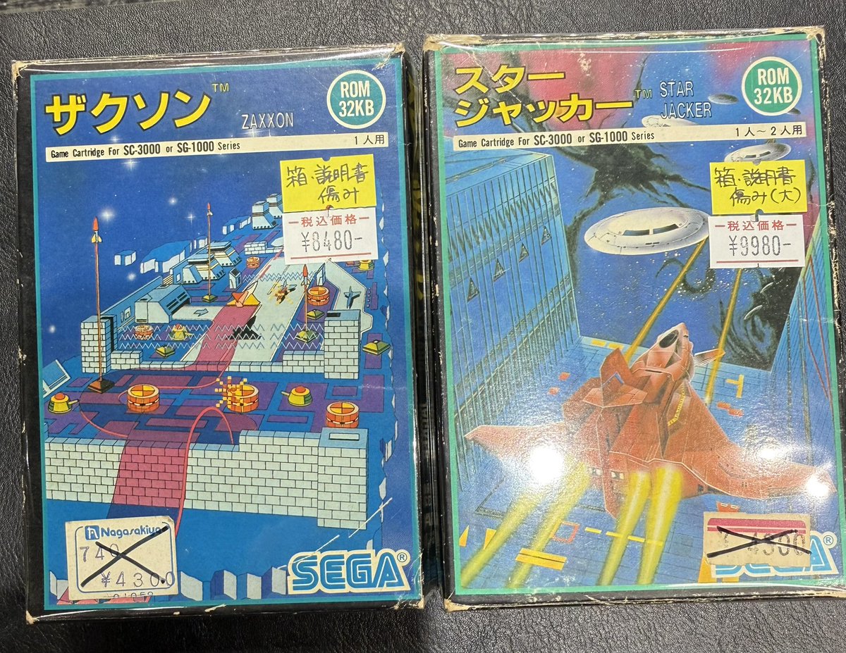 セガSG-1000用ソフトをお譲り頂きました！ これより店頭品出しします