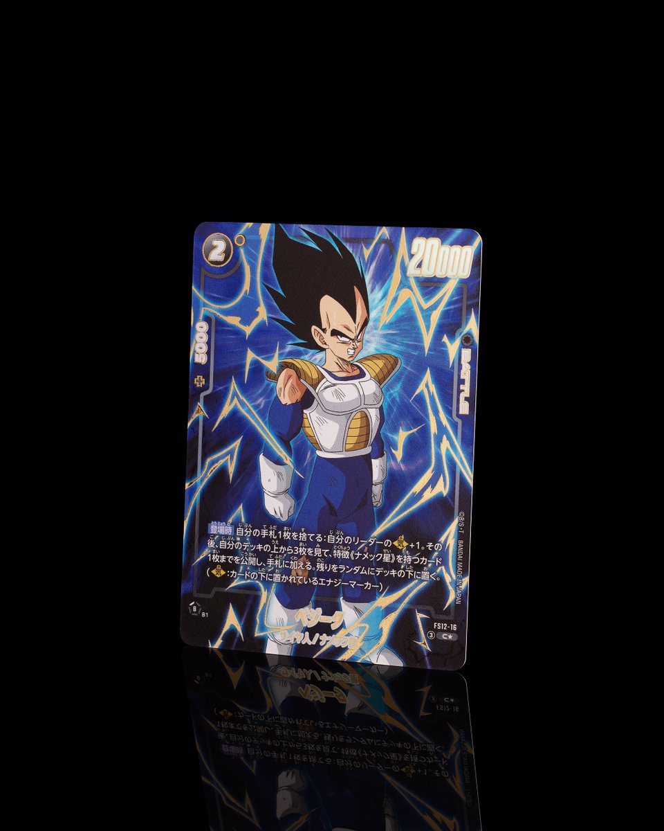 FS12 パラレルカード紹介】 3/14(土)発売、スタートデッキEX『気の躍動