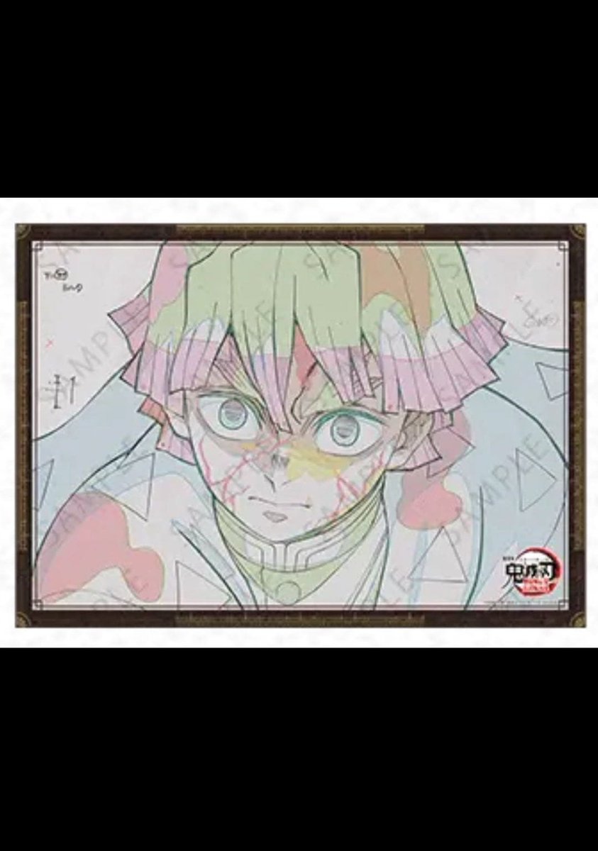 鬼滅の刃 無限城編 ufotable dining Wチャンス賞 ポスター 交換 譲