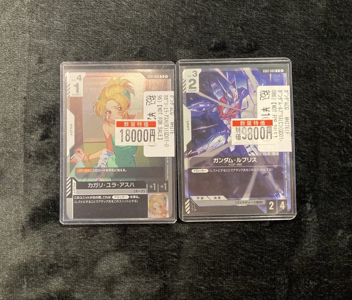 ガンダムカードゲーム チャンピオンシップ参加賞パックに収録の